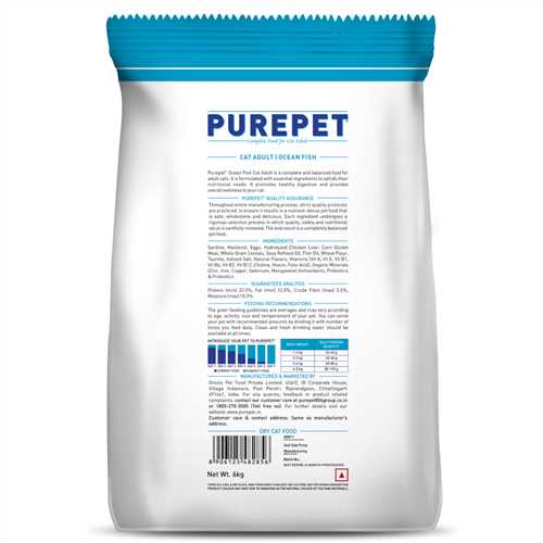 Purepet Ocean Fish Adult Dry Cat Food